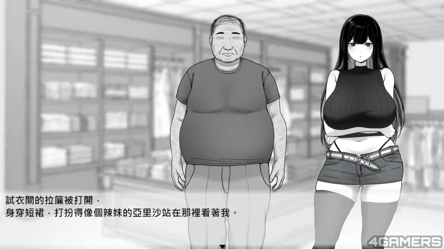 在校工室與JK共度的日常 在校工室與JK共度的日常游戏攻略PC版 封面图