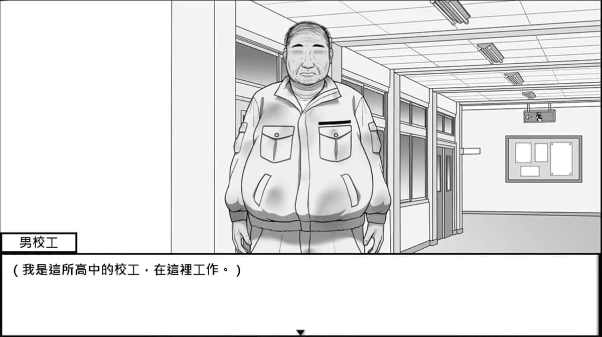 在校工室與JK共度的日常 剧情互动 展示图 5